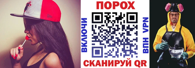 площадка как зайти  Уфа  АМФ Розовый 