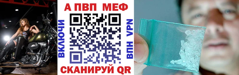 А ПВП мука  Уфа 