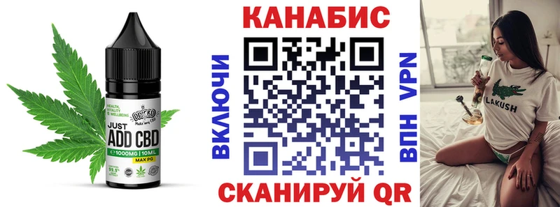 Печенье с ТГК марихуана  даркнет сайт  Уфа 