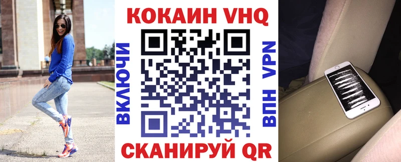 Cocaine 97% закладка Уфа