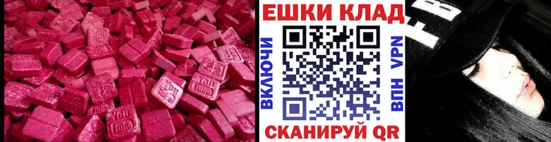 Ecstasy TESLA Уфа