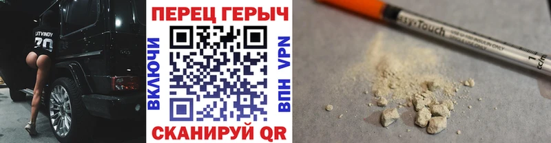 ГЕРОИН белый  закладка  Уфа 