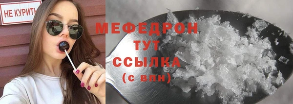 MESCALINE Белокуриха