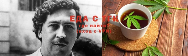 MESCALINE Белокуриха