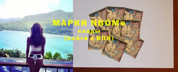 крисы Беломорск