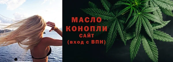 дистиллят марихуана Белоозёрский