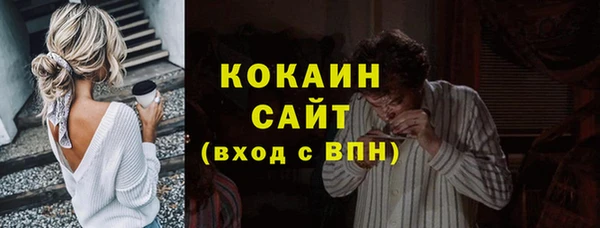 MESCALINE Белокуриха