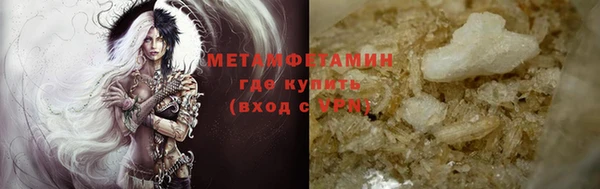 MESCALINE Белокуриха