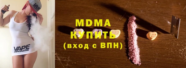дистиллят марихуана Белоозёрский