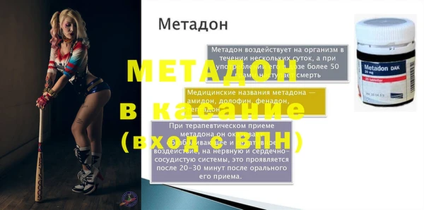 крисы Беломорск