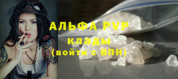 MESCALINE Белокуриха