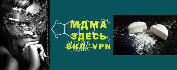 крисы Беломорск