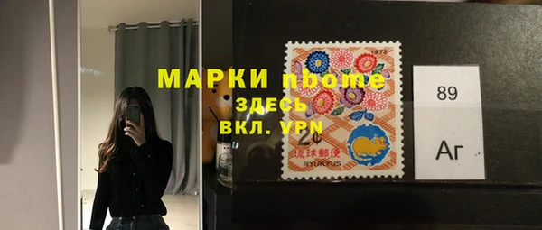 дистиллят марихуана Белоозёрский