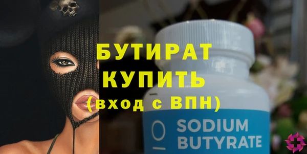 MESCALINE Белокуриха