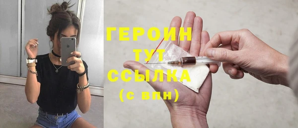 дистиллят марихуана Белоозёрский