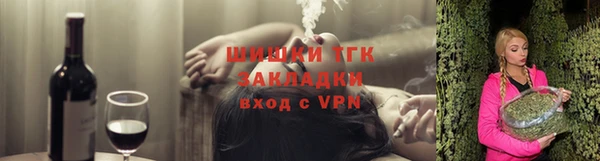 дистиллят марихуана Белоозёрский