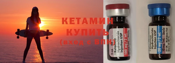 MESCALINE Белокуриха