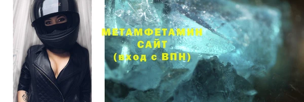 дистиллят марихуана Белоозёрский