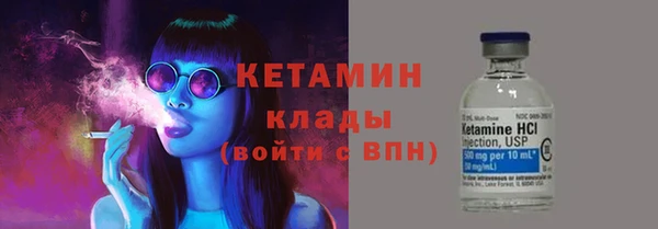 MESCALINE Белокуриха