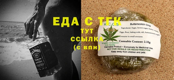 дистиллят марихуана Белоозёрский