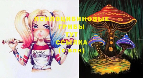 дистиллят марихуана Белоозёрский