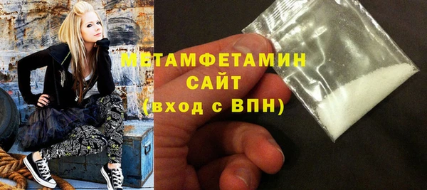 крисы Беломорск