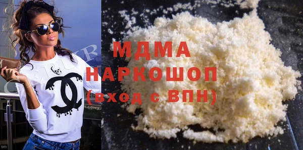 мяу мяу кристалл Балахна