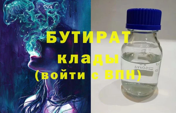 MESCALINE Белокуриха
