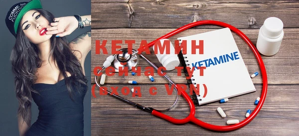 MESCALINE Белокуриха