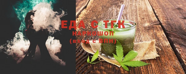 MESCALINE Белокуриха