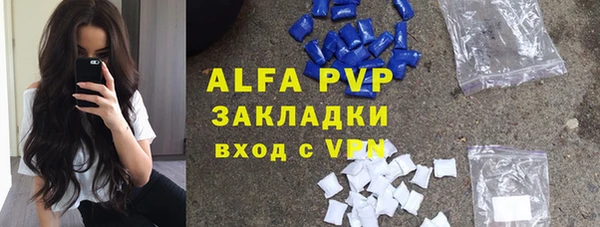 MESCALINE Белокуриха