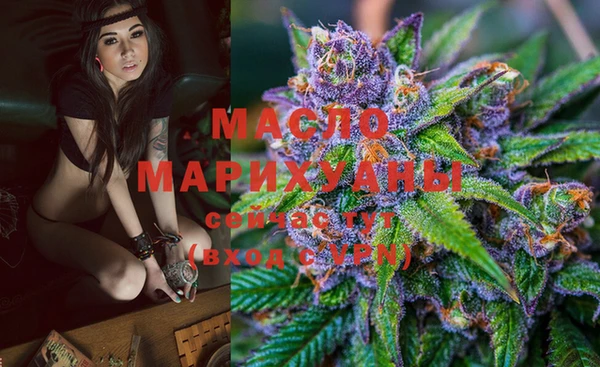 MESCALINE Белокуриха