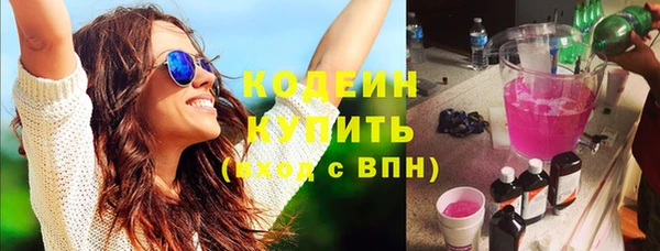 дистиллят марихуана Белоозёрский