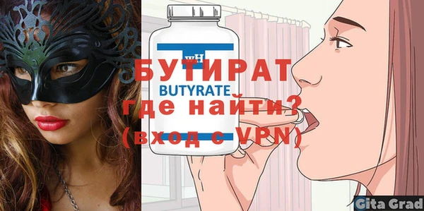 дистиллят марихуана Белоозёрский