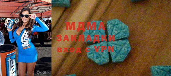 дистиллят марихуана Белоозёрский