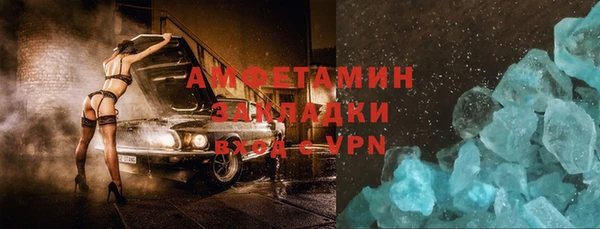 дистиллят марихуана Белоозёрский