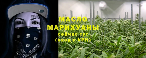 дистиллят марихуана Белоозёрский