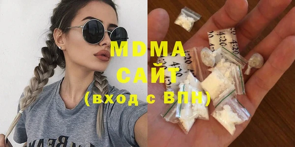 дистиллят марихуана Белоозёрский