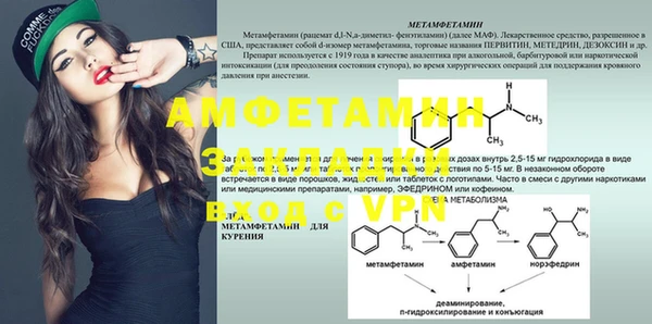 экстази Балабаново
