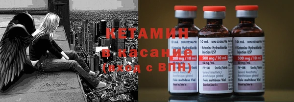 MESCALINE Белокуриха