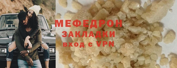 крисы Беломорск