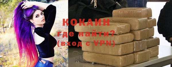 дистиллят марихуана Белоозёрский