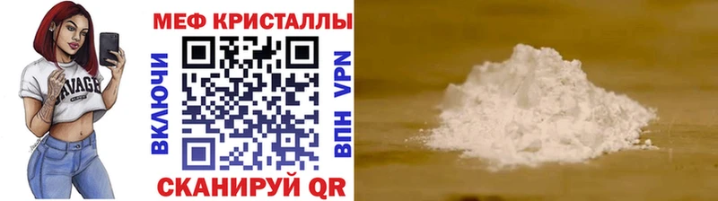 МЯУ-МЯУ мука  Уфа 