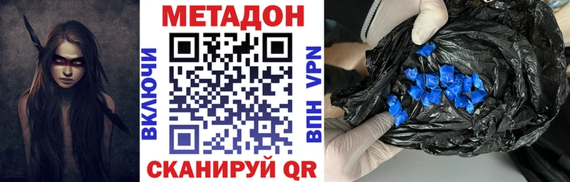 МЕТАДОН белоснежный  Уфа 