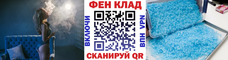 МЕТАМФЕТАМИН витя  Уфа 