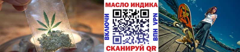 нарко площадка Telegram  Уфа  ТГК вейп 