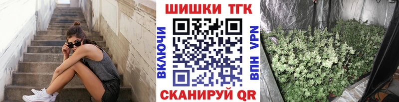 Бошки Шишки White Widow Уфа